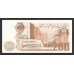 1983 -  Argelia Pic 135 billete de 200 Dinars