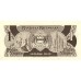 1983 - Botswana PIC 6a 1 Pula banknote