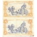 1937 - Spain PIC 94 1 peseta VF