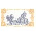 1937 - Spain PIC 94 1 peseta UNC