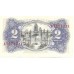 1938 - Spain PIC 95 2 pesetas UNC