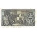1943 - España GU 459 5 pesetas EBC