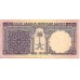 1968 - Arabia Saudita PIC 11a billete de 1 Rial MBC