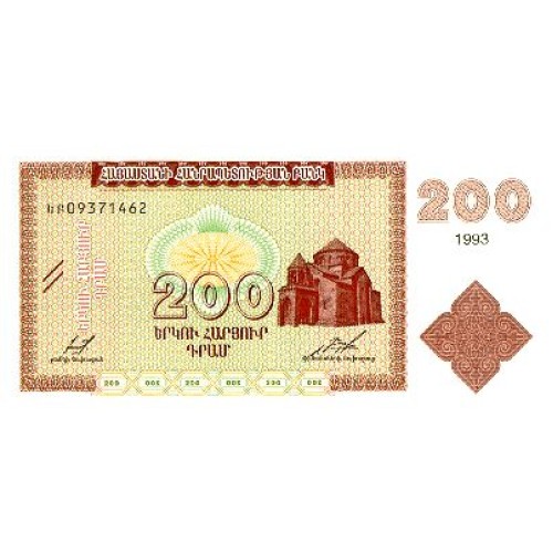 1993 - Armenia Pic 37 billete de 200 Drams