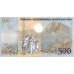 2017 - Armenia 500 Drams banknote Pic 60 UNC