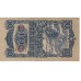 1945 - Austria Pic 114 100 Shillings banknote