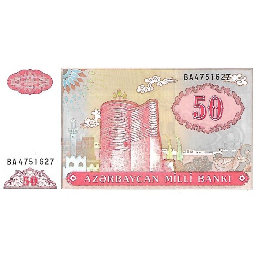 1993 - Azerbayan pic 17b billete de 50 Manat S/C