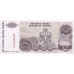1993 - Bosnia Herzegovina PIC 158a 500 M. Dinara banknote