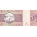 1979 - Brazil P192d 5 Cruzeiros banknote