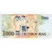 1993 - Brazil P240 1,000  Cruceiros Reais banknote