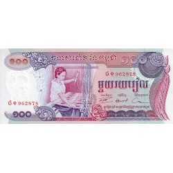 ND - Cambodia PIC 15a 100 Riels banknote