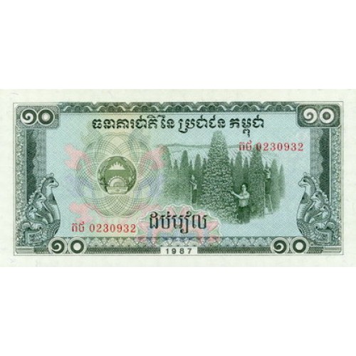 1987 -  Camboya pic 34 billete de 10 Riels