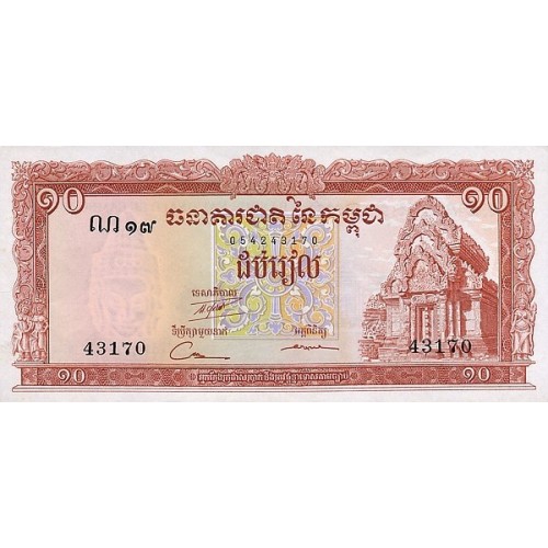 1962/75 -  Camboya PIC 11c billete de 10 Riels
