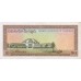 1962/75 -  Cambodia PIC 11c 10 Riel banknote