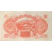 1945 - China pic M30 billete de 100 Yens