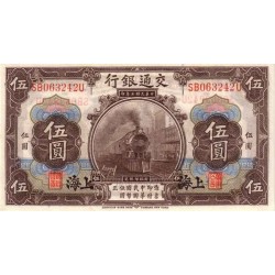 1914 - China Pic 117x 5 Yüan banknote