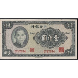1941 - China pic 243a billete de 100 Yüan