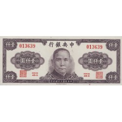 1945 - China pic 290 billete de  1000 Yüan