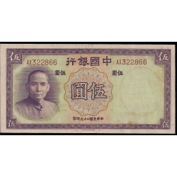 1937 - China pic 80 billete de 5 Yüan