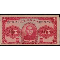 1940 - China pic J10e billete de 5 Yüan