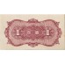 1938 - China Pic J 46 1 Fen banknote