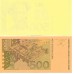 1993/4 -  Croacia Pic 34 billete de 500 Kuna