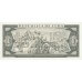 1988 - Cuba P102d 1 Peso banknote