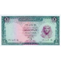 1966 - Egipto Pic 37b billete de 1 Libra S/C