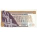 1975 - Egypt Pic 44b 1 Pound banknote UNC