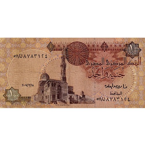 2007 - Egypt Pic 50l 1 Pound banknote UNC