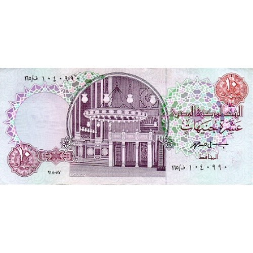 1978  - Egypt Pic 51e 10 Pounds banknote UNC