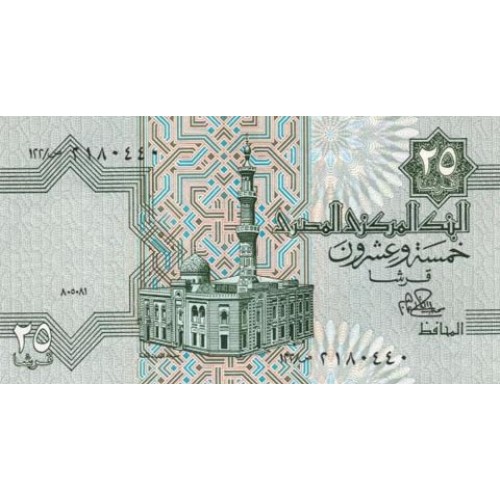 1984  - Egypt Pic 54b 25 Piastres banknote UNC