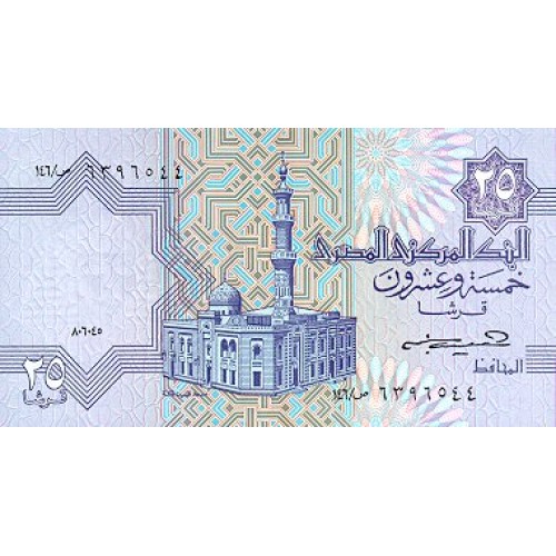 2002 - Egypt Pic 57d 25 Piastres banknote UNC