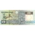 2007  - Egypt Pic 63b 5 Pounds banknote UNC