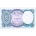1940 - Egypt PIC 188 5 Piastres banknote UNC