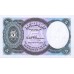 2002- Egypt PIC 190 5 Piastres banknote UNC