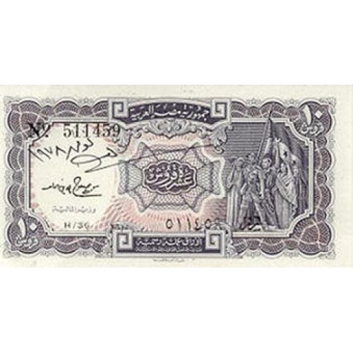 2006 - Egypt PIC NEW 191 10 Piastres banknote UNC