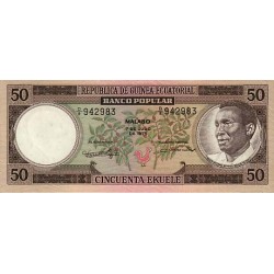 1975 - Equatorial Guinea PIC 10 50 Ekuele UNC