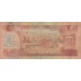 1976 - Etiopia PIC 32b billete 10 Birr S/C