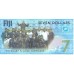 2016/7 - Islas Fiji P120a billete de 100 Dólares (7$)