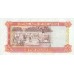 2001/05 -  Gambia PIC 20a 5 Dalasis S13 banknote UNC