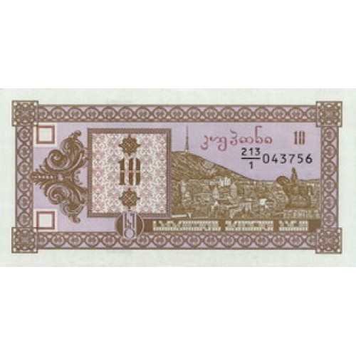 1993 - Georgia PIC 26 10 Laris banknote UNC