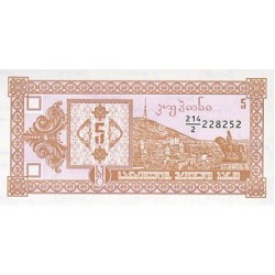 1993 - Georgia PIC 35 5 Laris banknote UNC