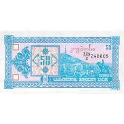 1993 - Georgia PIC 37 50 Laris banknote UNC
