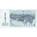 2002 - Georgia PIC 69 2 Laris banknote UNC