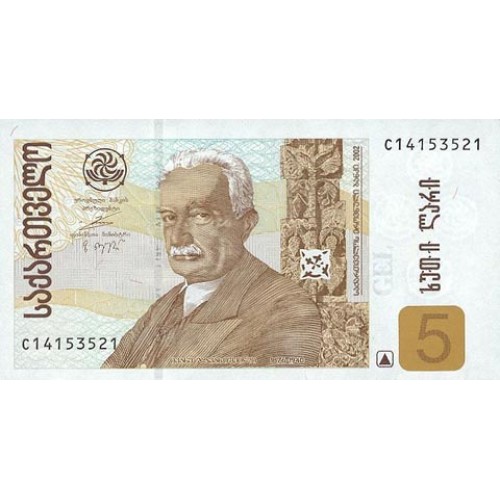 2002 - Georgia PIC 70a 5 Laris banknote UNC