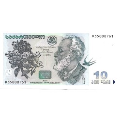 2007 - Georgia PIC 71b 10 Laris banknote UNC