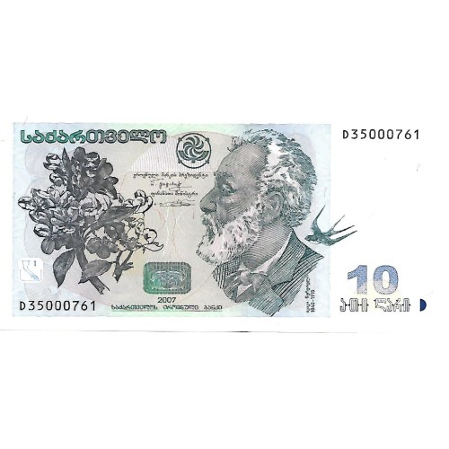 2007 - Georgia PIC 71b billete de 10 Laris S/C