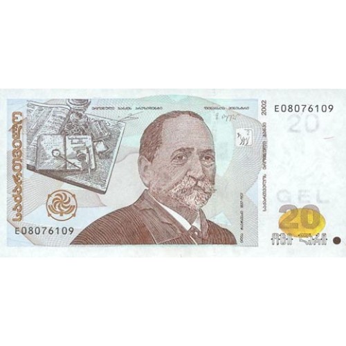 2002 - Georgia PIC 72a 20 Laris banknote UNC