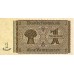 1937 -  Alemania PIC 173b billete de 1 Reichsmarco S/C